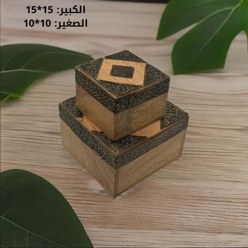 صندوق انتيك بنقوش عربيَة.