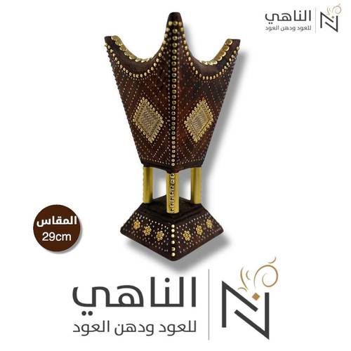 مبخرة ملكية بني رشم نحاس 