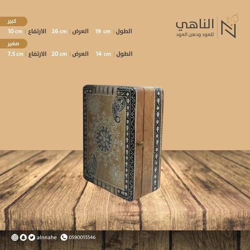 صندوق المندلي(انتيك) 