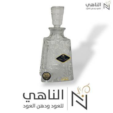 كرستالة بوهيمية - حجم ثلاث تولات (نجمتين)