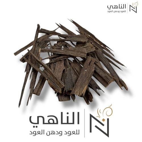 هندي نجلاند كسر مباخر  (دبل سوبر)