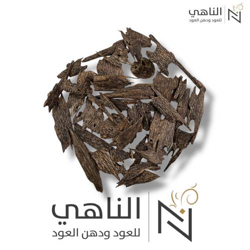 فتنامي جبلي دبل سوبر(ميني ومباخر) 