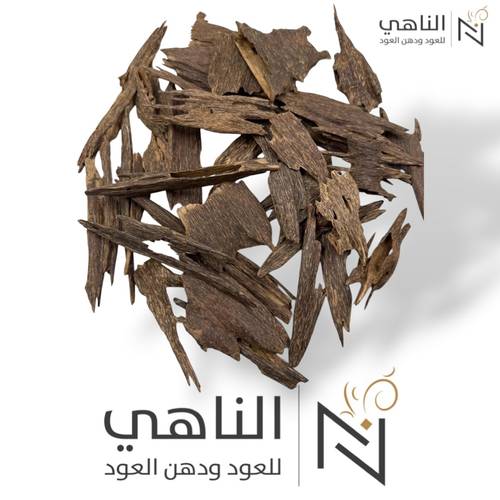 كلمنتان وسومطري - دبل سوبر (عطري)
