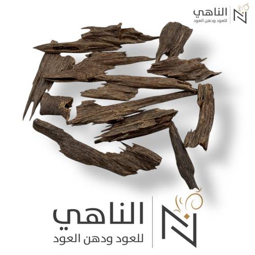 هندي غابات - دبل وتربل سوبر