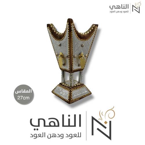 مبخرة ملكية فاخرة وسط