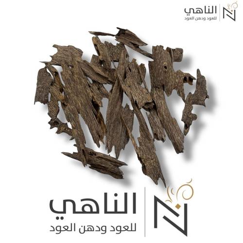 فيتنامي جبلي مباخر -دبل سوبر