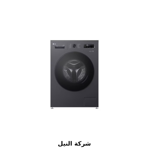 غسالة ال جي 9 كيلو/ مجفف حراري  5 كجم أمامية WSF0905MB ‏