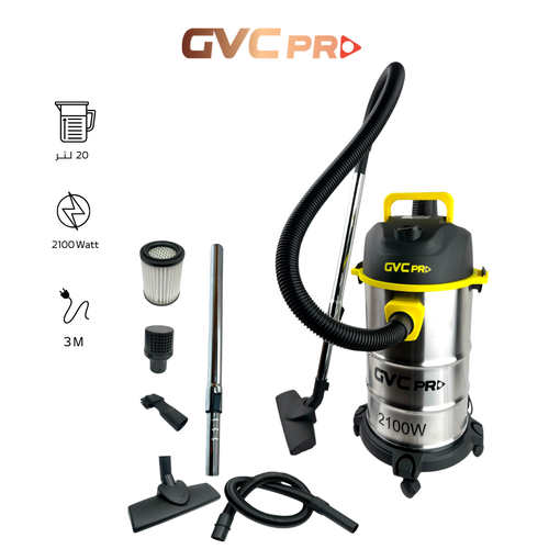 مكنسة برميل GVCV-5020 جي في سي برو استيل 20 لتر | 2100W