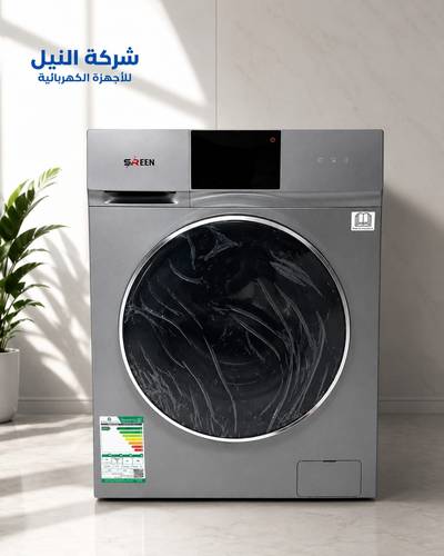 غسالة سرين اتوماتيك - تحميل أمامي - 10 كيلو - تنشيف 7 كيلو - تنشيف 100% - فضي - SRWM-10KD7KFAS
