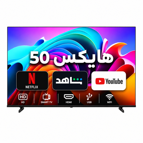 شاشة هايكس 50 بوصة سمارت LED – Android – تلفزيون ذكي