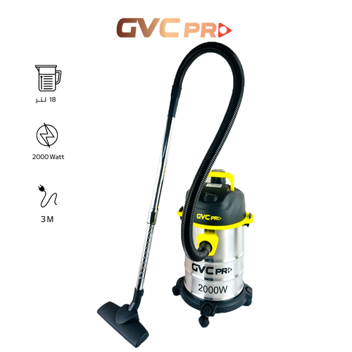 مكنسة برميل جي في سي برو استيل 18 لتر | 2000W | GVCV-5018