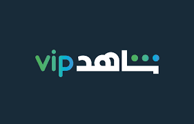 نسخة من اشتراك شاهد ملف خاص VIP