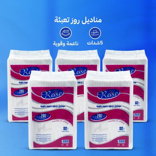 مناديل روز ناعمة للتعبئة عدد 5 عبوة 
