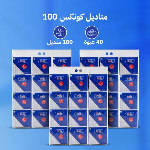 كونكس مناديل سفرة 100 منديل عدد 40 عبوة