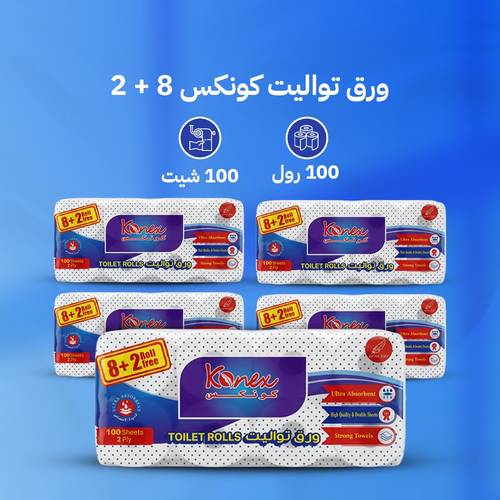كونكس مناديل حمام 100 رول 