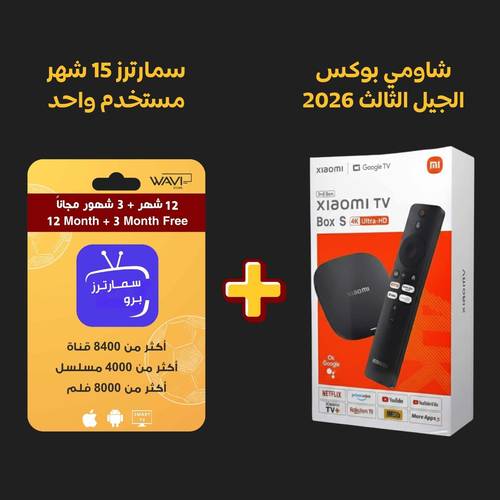 شاومي بوكس مع إشتراك S