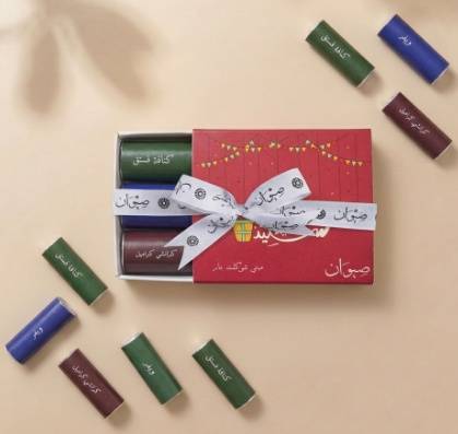 توزيعات