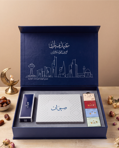 بوكس ضيافة كبير