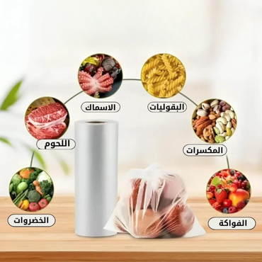 cru thermos jug