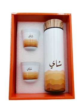 cru thermos jug