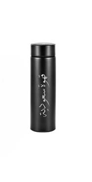 cru thermos jug