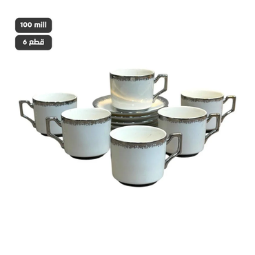cru thermos jug