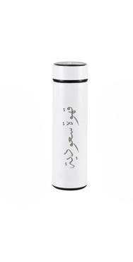 cru thermos jug