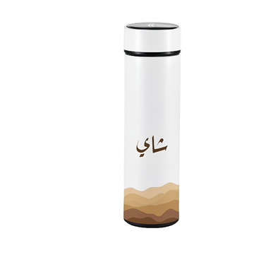 cru thermos jug