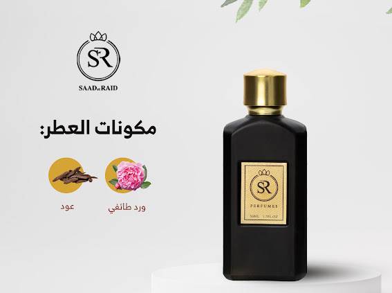 عود الورد الطائفي ( FT )