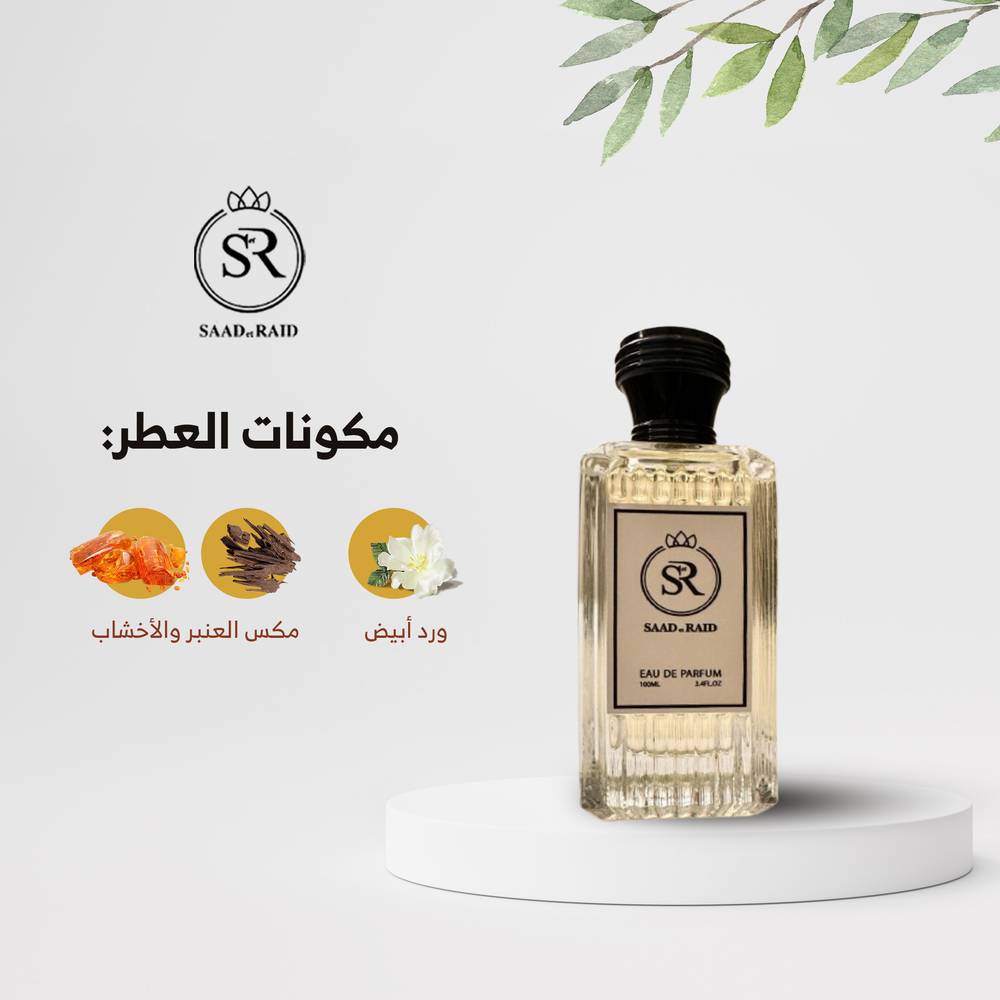 عنبر اخشاب 15