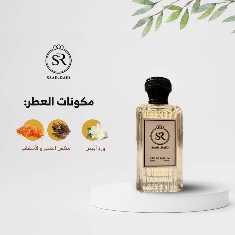 عنبر اخشاب 15