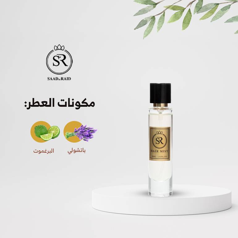الشفاف