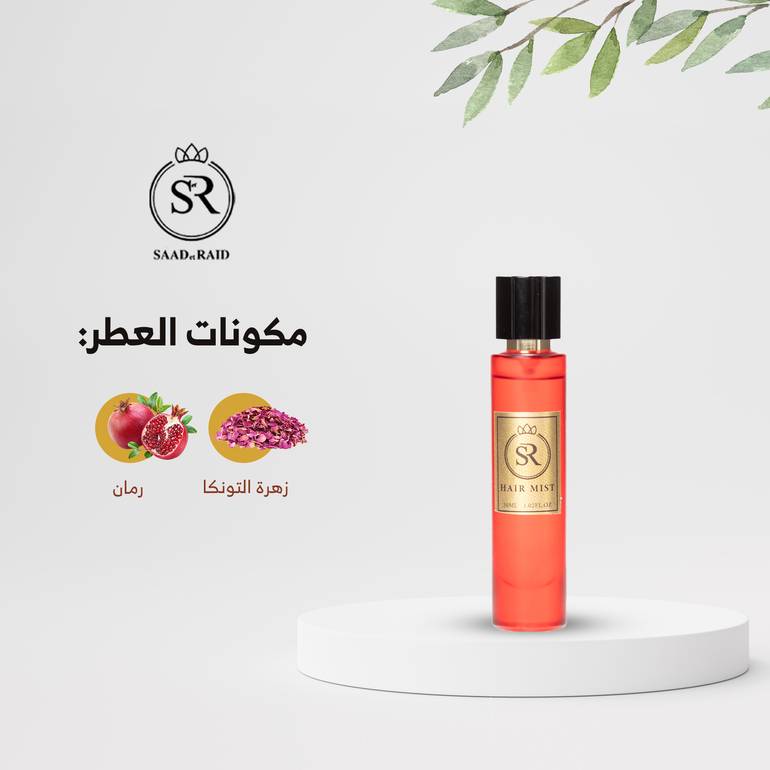الاحمر