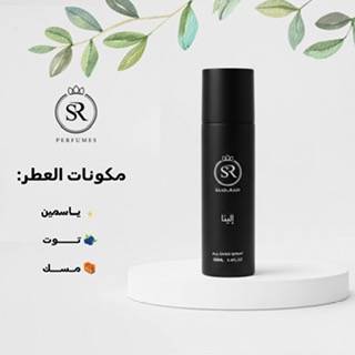 إلينا