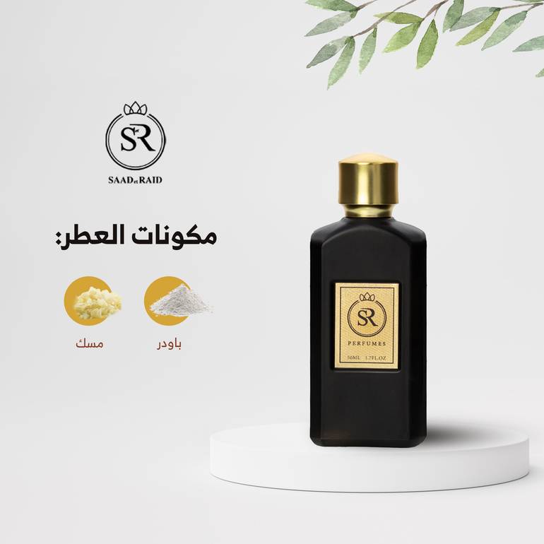البودر 17