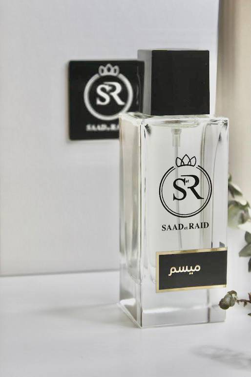 ميسم
