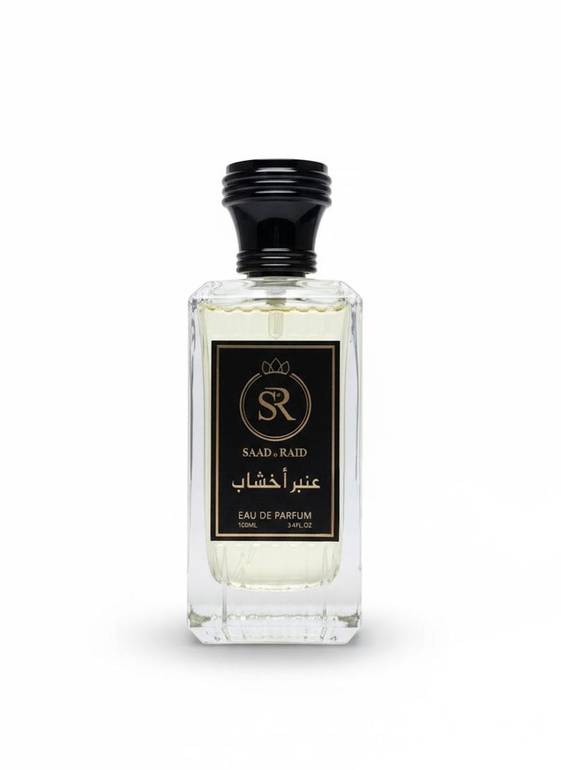 عنبر اخشاب 15