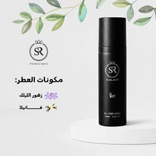 بيلا
