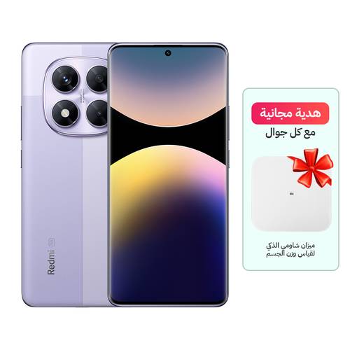Xiaomi Redmi Note 14 Pro 5G Smartphone – 256GB Storage, 12GB RAM, Global Version, Purple (with Free Xiaomi Scale Gift)