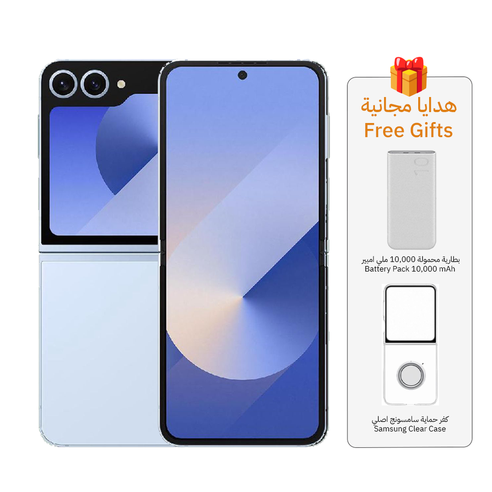 جوال سامسونج Galaxy Z Flip 6 سعة 256GB مع رام 12GB لون ازرق