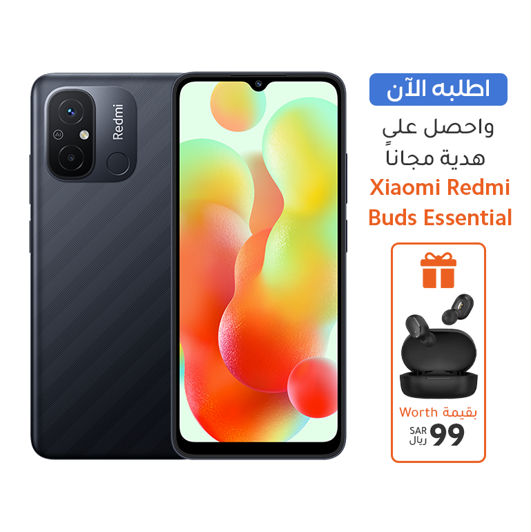 شاومي ريدمي 12C سعة 64/3GB رمادي جرافيت - مع هديه بقيمة 99 ريال سماعة Redmi Buds Essential Black (حتى نفاذ الكمية)
