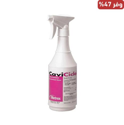 بخاخ ميتريكس