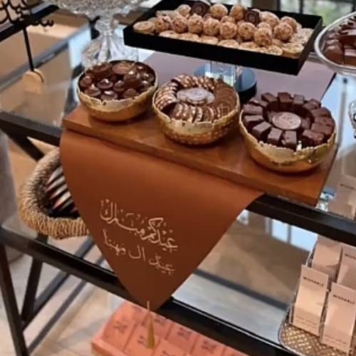 مفرش طاولة