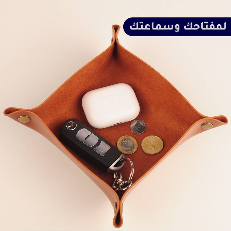 صينية جلد | منظم