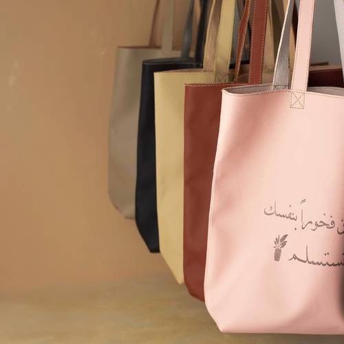 حقيبة جلدية (توت باق)
