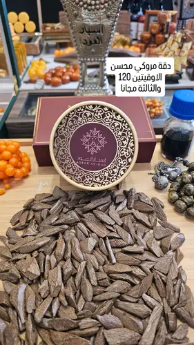 طلبيه خاصه عرض المروكي وتولة كمبودي