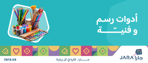 صينية