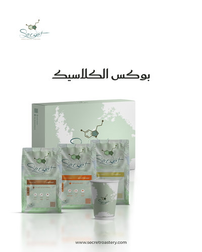 بوكس الكلاسك