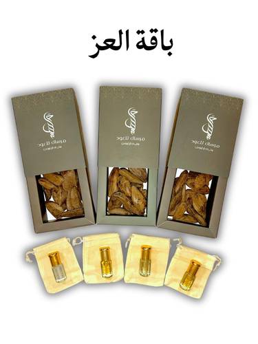 باقة العز
