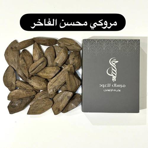 مروكي محسن الفاخر